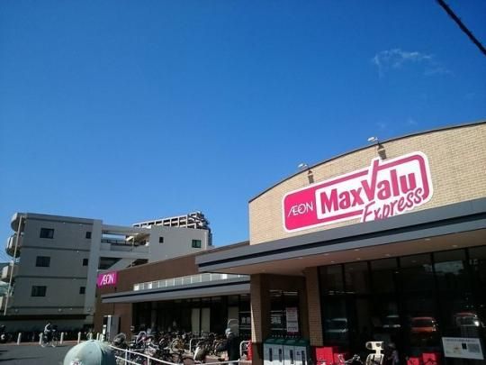 �y���Ӂz�@�}�b�N�X�o�����F500m