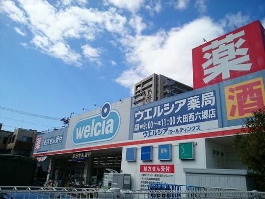 �y���Ӂz�@�E�F���V�A�F550m