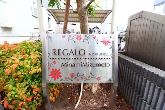 ���K���쐅���̊O�ω摜