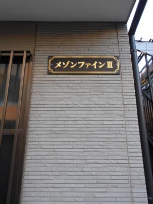 ���]���t�@�C���V�̊O�ω摜