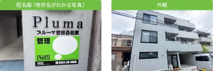 �����󋵎ʐ^�ꗗ1