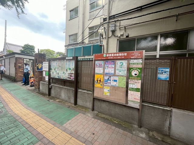 ӊ 旧ꏬwZ k7B 550m