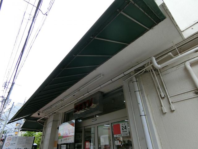 ���ӊ� ���F��ΐ_��X �k��12���B 930m