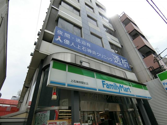 ���ӊ� �t�@�~���[�}�[�g��ΐ_��w�O�X �k��12���B 920m