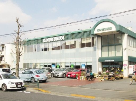 ӊ X[p[}[Pbg KINOKUNIYA k4B 290m