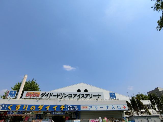 ���ӊ� �_�C�h�[�h�����R�A�C�X�A���[�i �k��8���B 630m