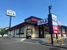 ���ӊ� ���ؐH������������a�X �k��5���B 350m