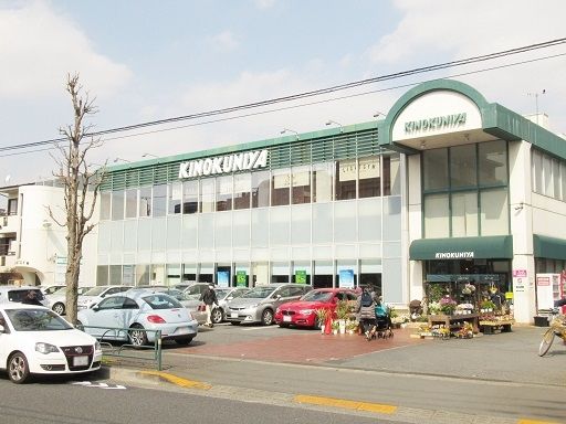 ӊ X[p[}[Pbg KINOKUNIYA k4B 290m