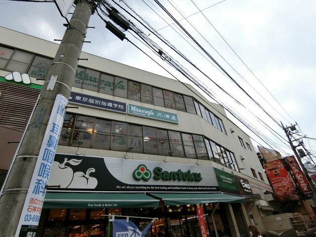 ���ӊ� Santoku�֒��X �k��7���B 490m