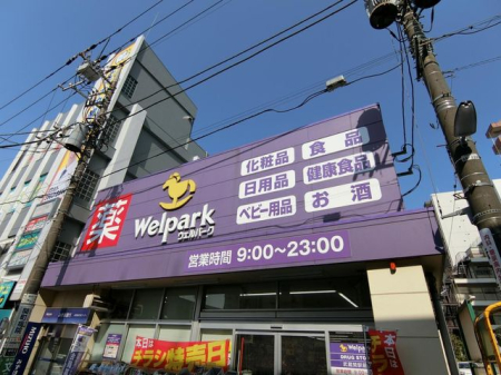 ���ӊ� �E�F���p�[�N�����։w�O�X �k��7���B 560m