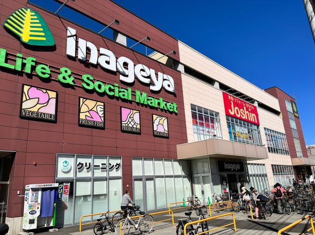 ���ӊ� ���Ȃ���ےJ���X �k��11���B 810m