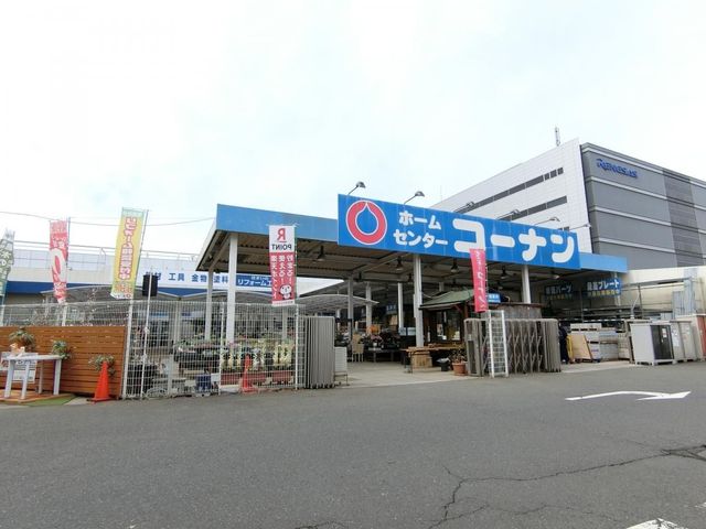 ���ӊ� �z�[���Z���^�[�R�[�i�������X �k��15���B 1160m