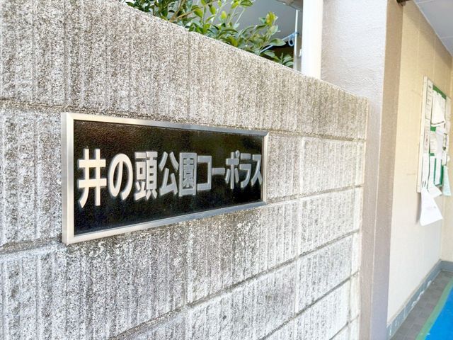 ���n�O�ώʐ^ �g�ˎ��w�܂œk��11���̒ʋΒʊw�ɕ֗��ȗ��n���̓��������߂��̂ŁA�s�s�̗��֐��Ɨ΂̖L�������ǂ���������Ȃ��炨�Z�܂��ɂȂ��Ē�����G���A�ł��B�i�B�e���F2026.1.9�j