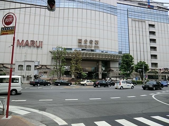 ���ӊ� �������w(JR �����{��) �k��23���B 1840m