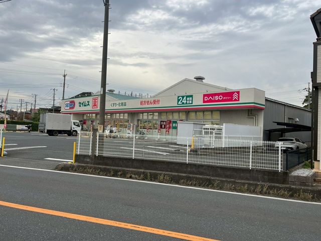 ���ӊ� �h���b�O�Z�C���X�V����X �k��5���B 390m