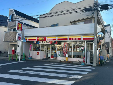 ���ӊ� �j���[���}�U�L�f�C���[�X�g�A�r��݂��ނ��X �k��4���B 290m