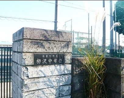 ���ӊ� �������s�����򒆊w�Z �k��16���B 1280m