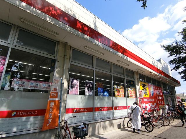 ���ӊ� �T���h���b�O�ш�≺�X �k��7���B 490m