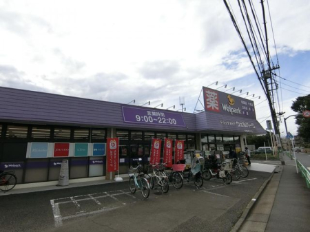 ���ӊ� �E�F���p�[�N���n����X �k��5���B 400m