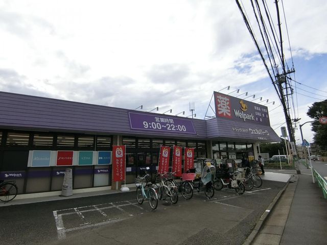 ���ӊ� �E�F���p�[�N���n����X �k��5���B 400m