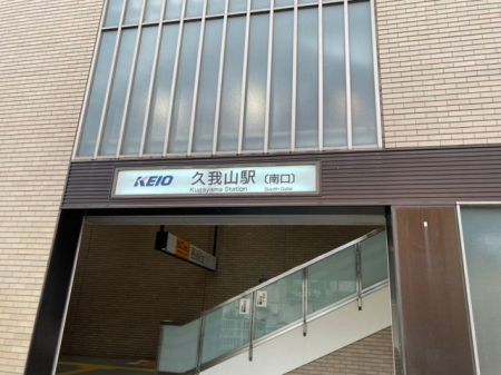 ���ӊ� �v��R�w(���� ��̓���) �k��20���B 1600m