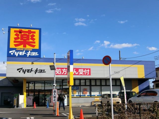 ���ӊ� �}�c���g�L���V���z�[�厛�X �k��9���B 670m