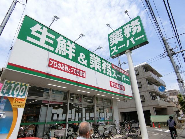 ���ӊ� �Ɩ��X�[�p�[�ΐ_���X �k��7���B 520m