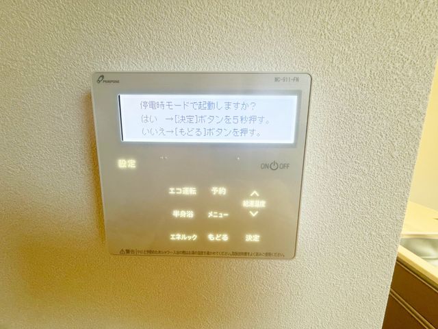 ���̑� �ݔ�