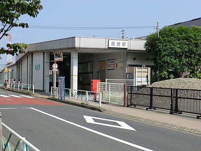���ӊ� �����w(���� �������) �k��7���B 540m